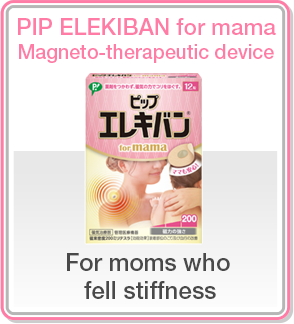 elekiban for mama