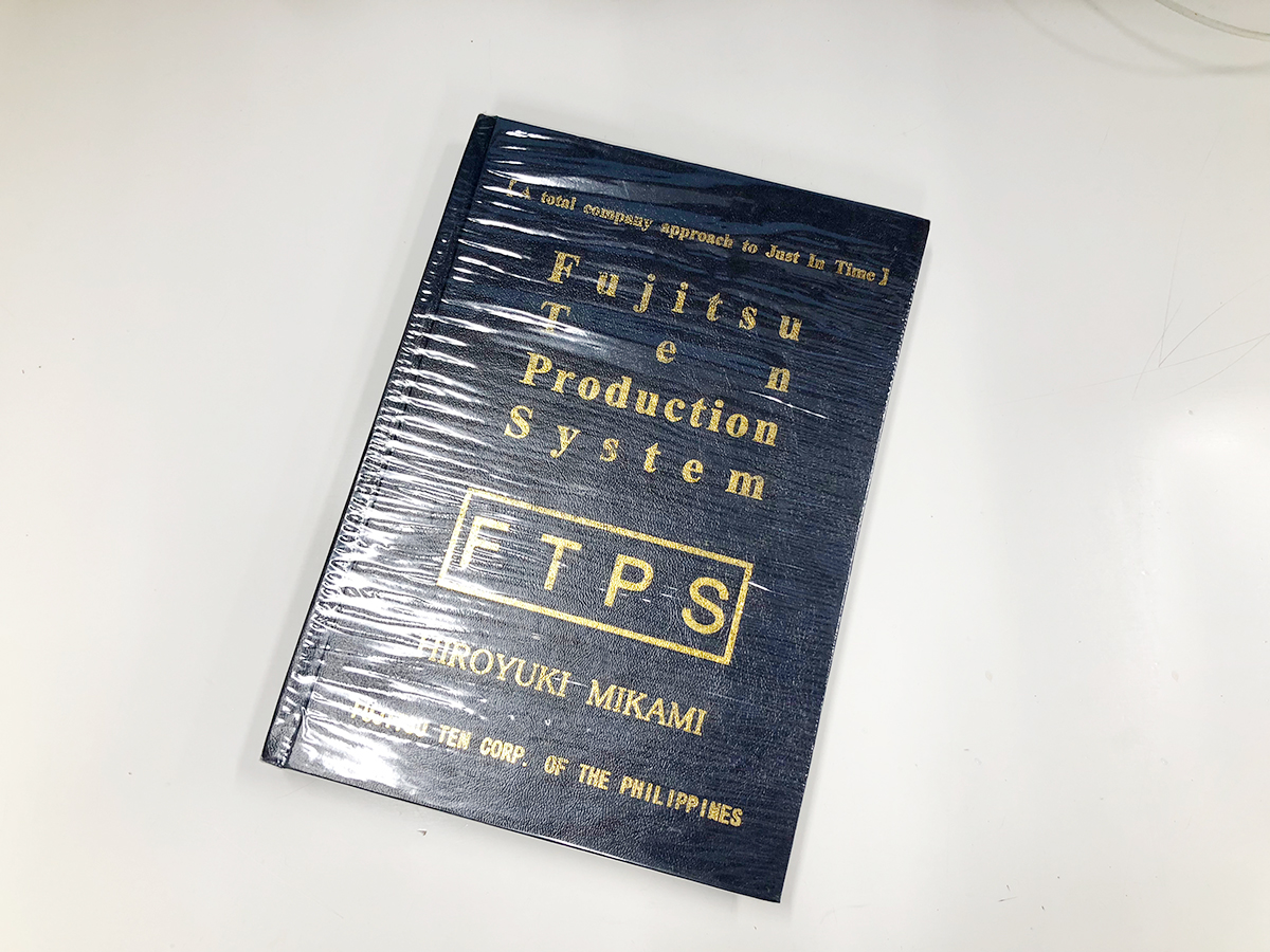 三上グローバル現場改善道場　01